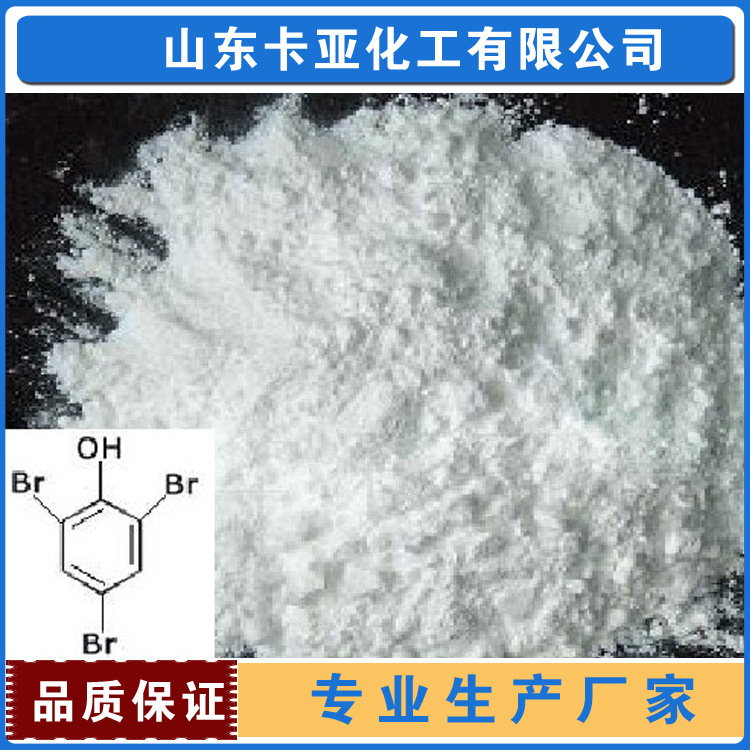 Bis-Cyanuramide Curing Agent Dihydrogen Diamine Content of 99.5 from 1kg Sale
