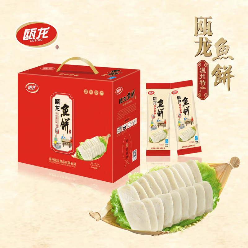 Oulong fish cake Wenzhou local specialty fish cake Tengqiao strong energy food factory direct prefabricated dishes Wenzhou fish cake