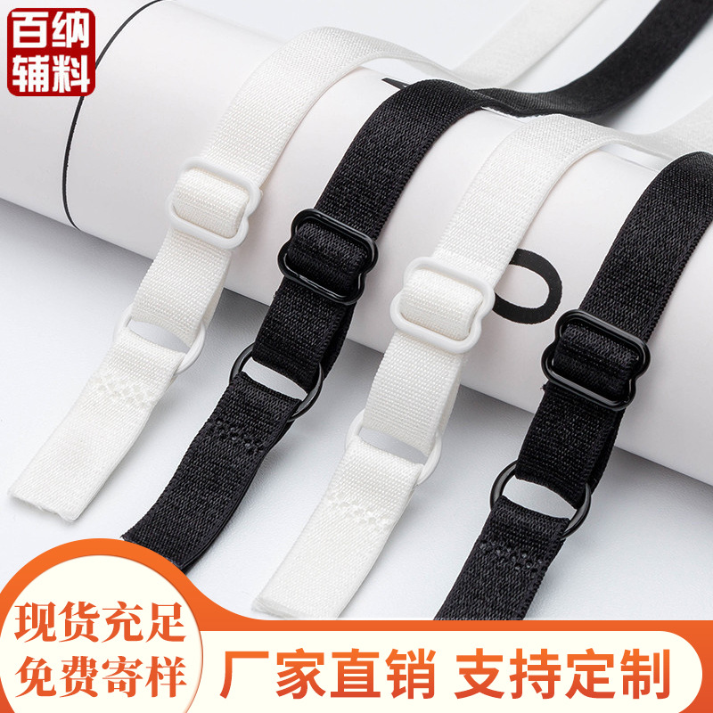 Spot Finished Polyester Underwear Shoulder Strap Black and White Vest Sling Bra Adjustable Non-Slip Loop