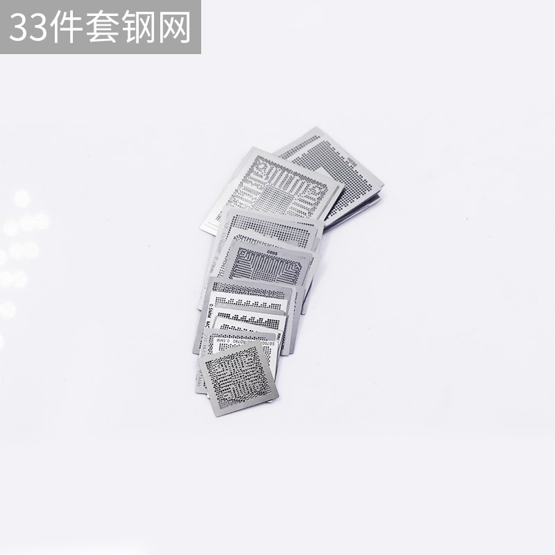 33-piece small steel net common notebook tin planting net BGA steel net ball planting Net Wholesale