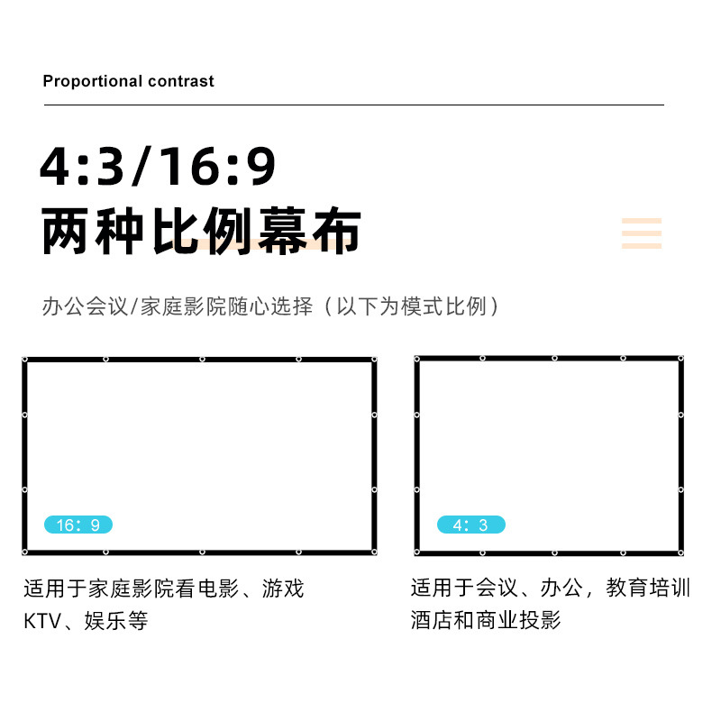 Simple folding projector milk silk soft curtain 100 120 inch portable outdoor HD movie projection cloth