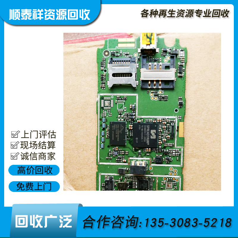 Кабель FPC для мобильных телефонов, мягкая плата FPC, плата с золотым покрытием, переработка обрезков FPC, многоуровневая двухслойная печатная плата
