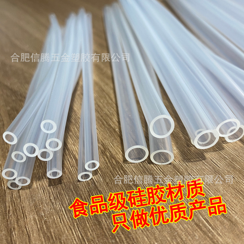 Baby Bottle Tube Silicone Tube Standard Wide Mouth Universal Straw Accessory Replacement Soft Source Manufacturer Supply Shubeidi