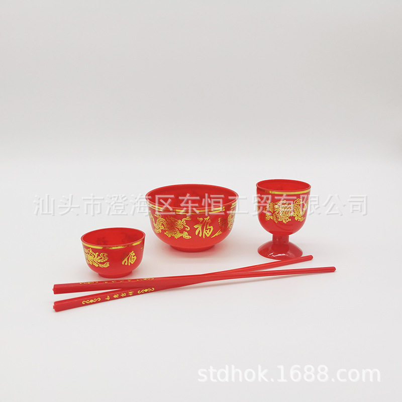 Longfeng Fu Cup Tea Cup Wine Cup Holy Water Cup Buddha Supplies Source Factory Wholesale Dongheng DH-1112