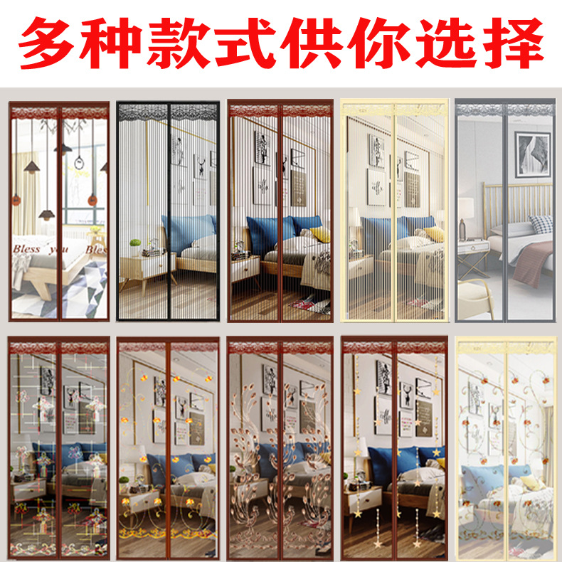 Summer Magic Glue Door Curtain, Screen Door, Anti-Mosquito Door Curtain/Screen Door/Anti-Mosquito Magnetic Soft Gauze Door Curtain, Complete Size