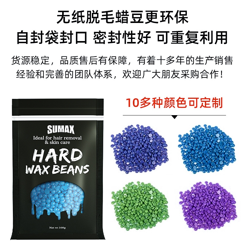 Hard Wax Beans Forhairremoval Beeswax Beans 100g Beeswax Beans Paper-Free Hair Removal Wax