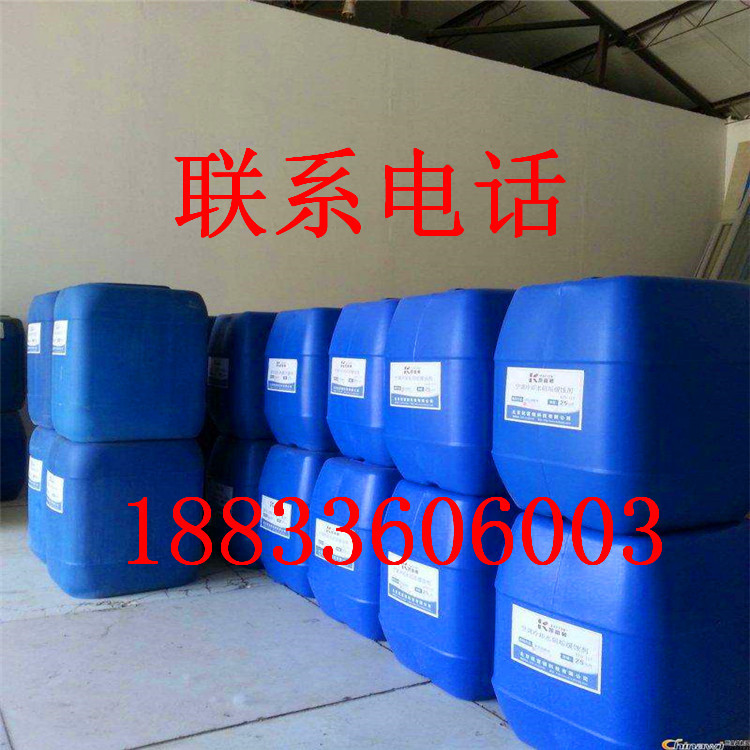 Cooling Tower Heat Exchanger Equipment Descaling Agent Manufacturer Industrial Boiler Descaling Agent Scale Floor Heating Pipe Cleaning Agent