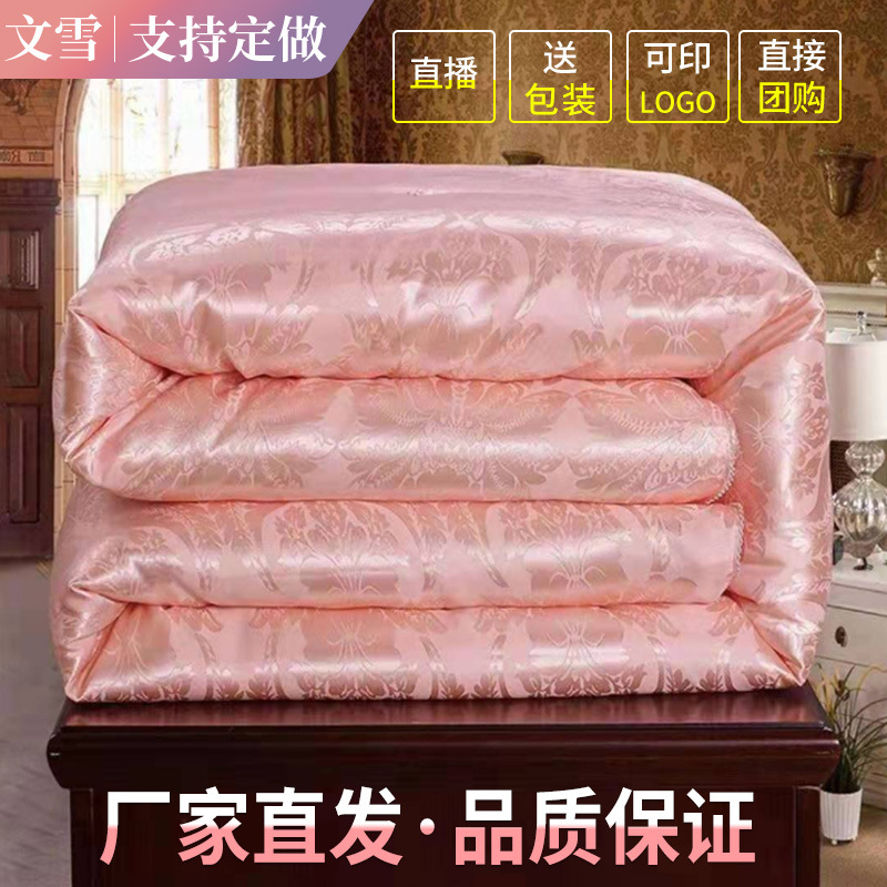 Прямые поставки одеял из шелка, оптовая продажа, осеннее и зимнее одеяло, летнее прохладное одеяло, корпоративные подарки, одеяло в одном и двойном варианте