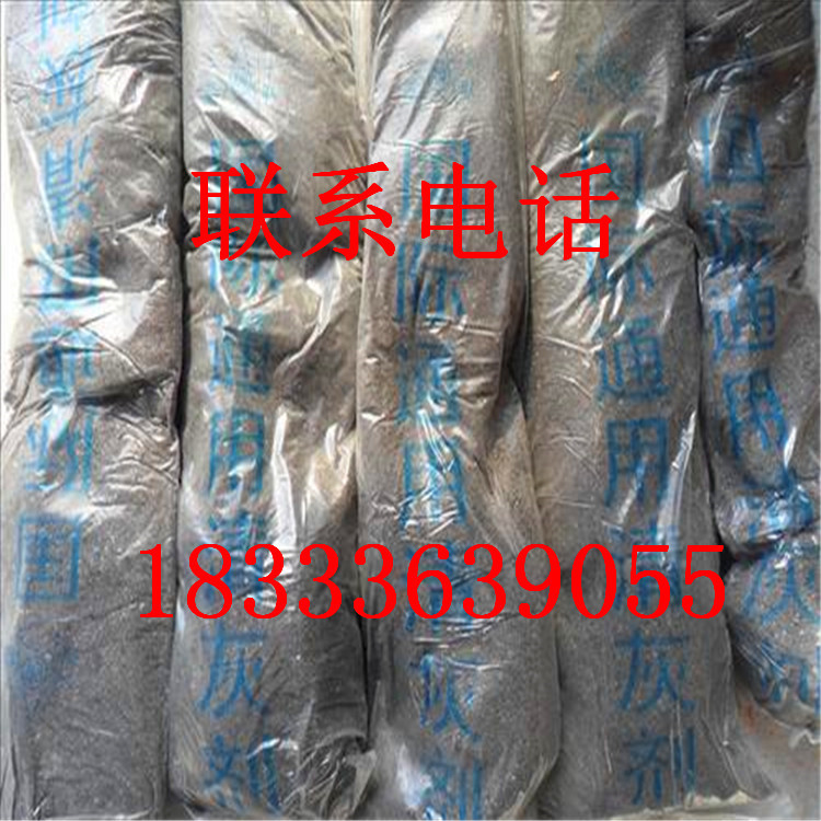 Boiler Combustion-Supporting Slag Remover, Ship Steam Locomotive Boiler Slag Coke Cleaner, Power Plant Boiler Slag Coke Cleaner