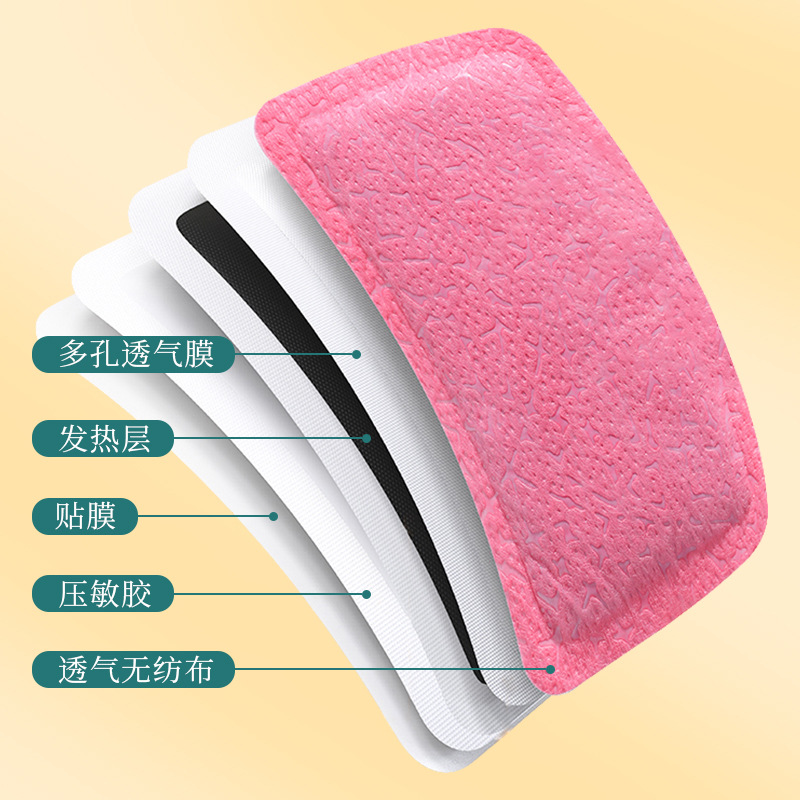 Nanjing Tongrentang Wormwood warm paste warm baby warm paste winter warm body hot compress moxibustion paste factory wholesale