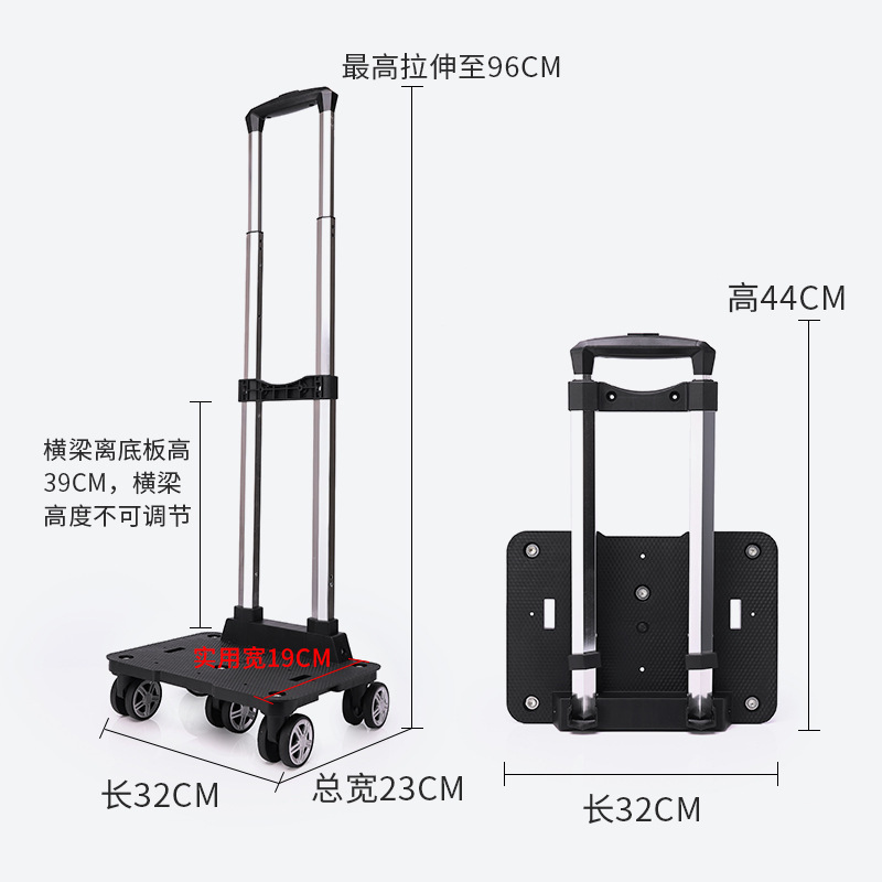 Trolley Rack Universal Wheel Aluminum Alloy Folding Trolley Car Student School Bag Backpack Trolley Bag Trolley Accessories Wholesale