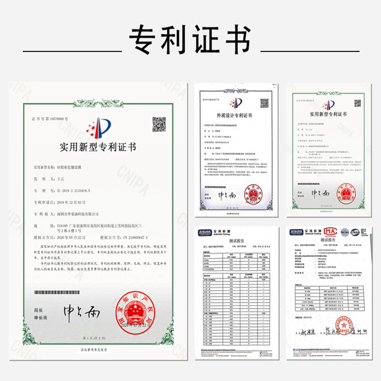 For notebook universal keyboard film desktop silicone Universal film 14 inch keyboard film wholesale keyboard film