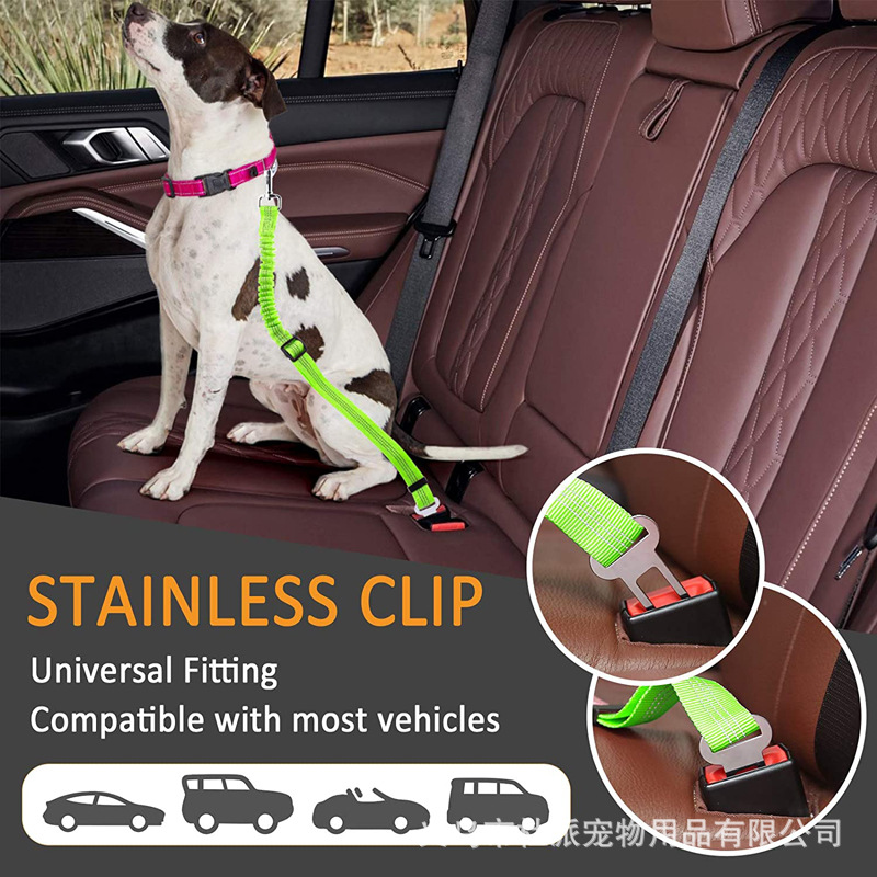 Pet Supplies Car Safety Belt Dog Leash Telescopic Buffer Elastic Reflective Safety Rope Traction Rope Dog Leash