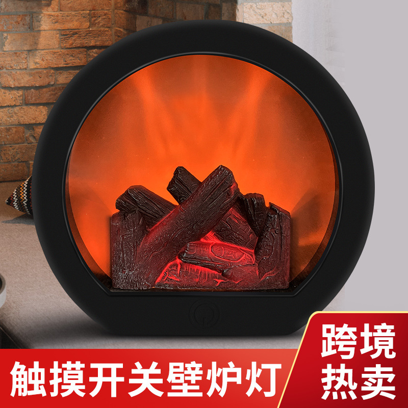 Fireplace Lamp Artificial Decorative Night Light Home Furnishings Retro Atmosphere Lamp Led Charcoal Flame Wind Lamp