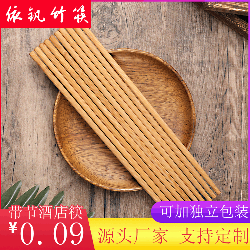 Оптовая продажа бамбуковых палочек, углеродные, с гравировкой логотипа