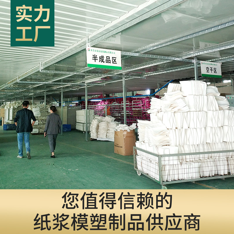 Customized Packaging Paper Tray Milk Tea Coffee Takeaway Packaging Paper Tray Cosmetic Packaging Paper Tray Pulp Molded Pulp Box