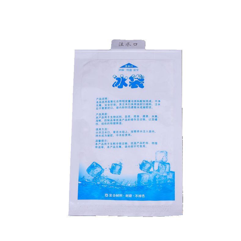 Wholesale thickened self-priming water injection ice bag express special fresh-keeping refrigerated ice compress gel food fresh cold-keeping bag