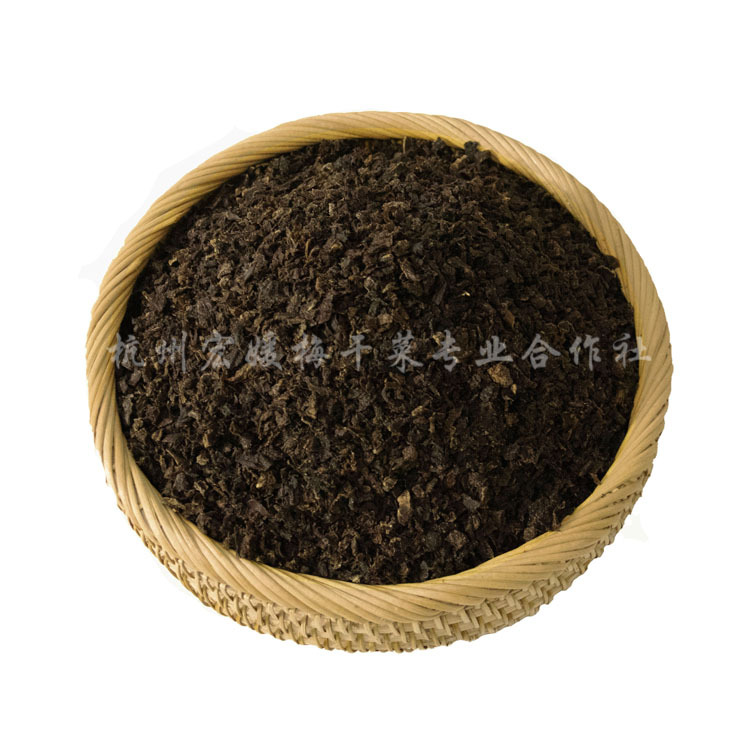 Factory black steamed dried plum vegetables wholesale cut fine Jinyun baked wheat cake steamed stuffed bun pot helmet special fragrant tender 3-5mm