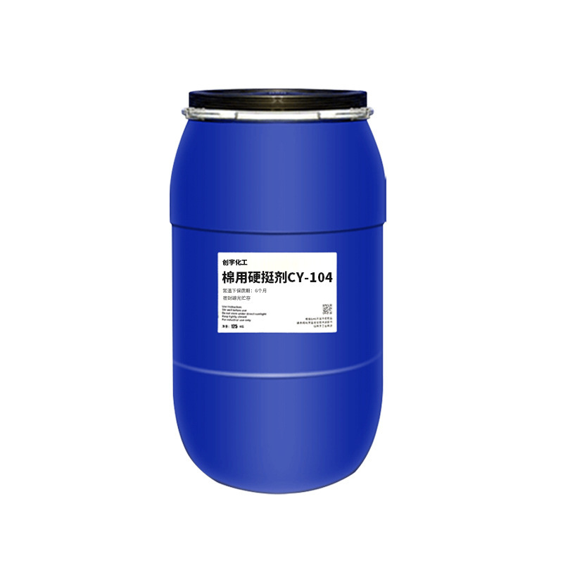 Factory fabric polyester blended cotton stiffening agent for stiffening anti-wrinkle anti-fracture fiber stiffening agent for non-woven cotton