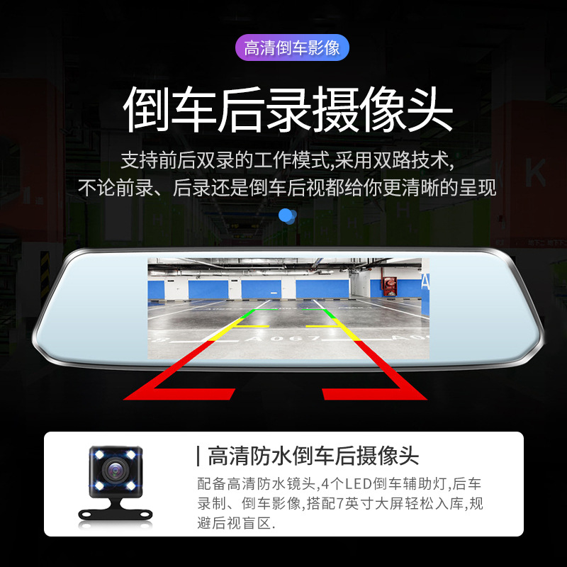 Car rearview mirror driving recorder HD night vision 1080P front and rear dual lens electronic dog reversing Image dvr