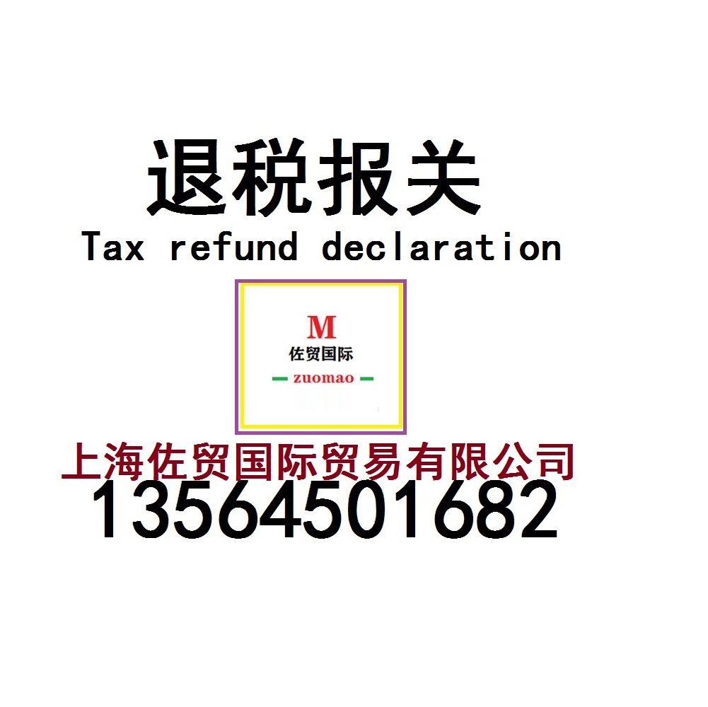 Shanghai International Shipping Export Agency Singapore Shipping Lcl Full Container Malaysia Taiwan United States Shipping