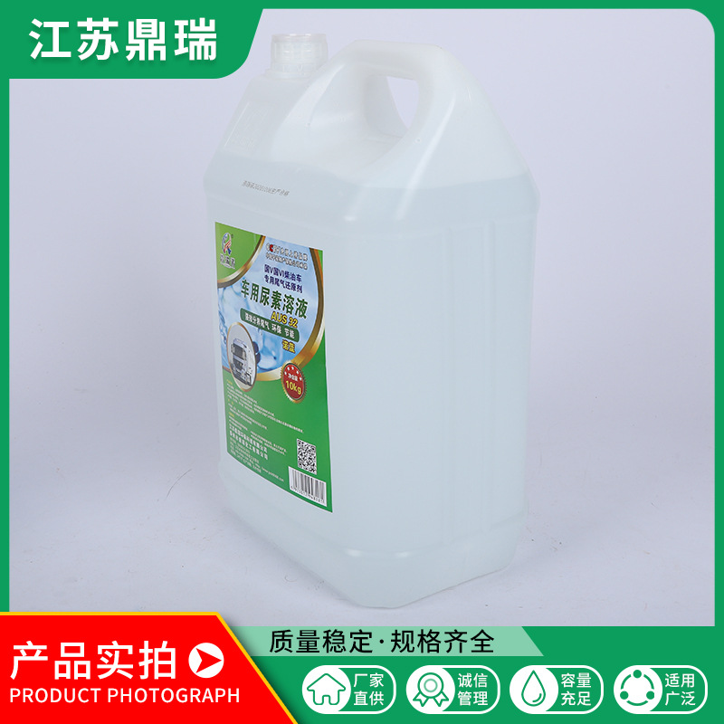Automotive Urea Solution, Automotive Exhaust Treatment Liquid, Diesel Vehicle, National V, National Vi, Truck and Bus Urea Exhaust Treatment
