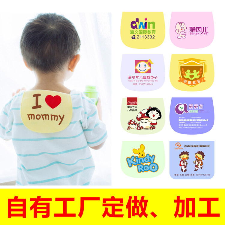 Sweat towel factory children's sweat towel kindergarten pad backpack l baby gauze logo