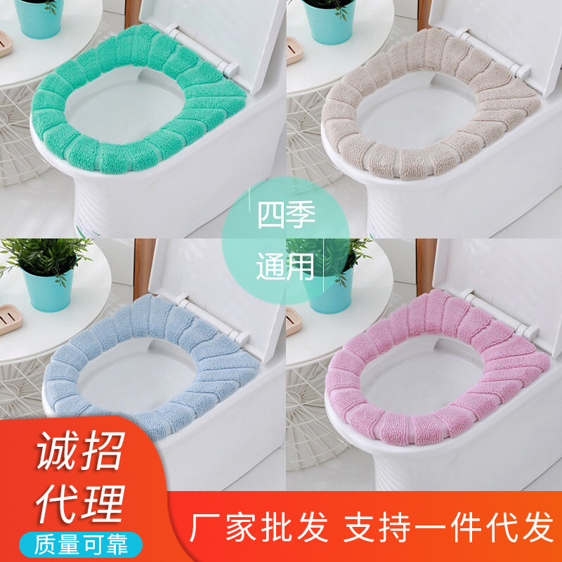 Popular Toilet Seat Covers, Household Knitted Toilet Seat Cushions, Universal for All Seasons, Winter Toilet Pads Wholesale