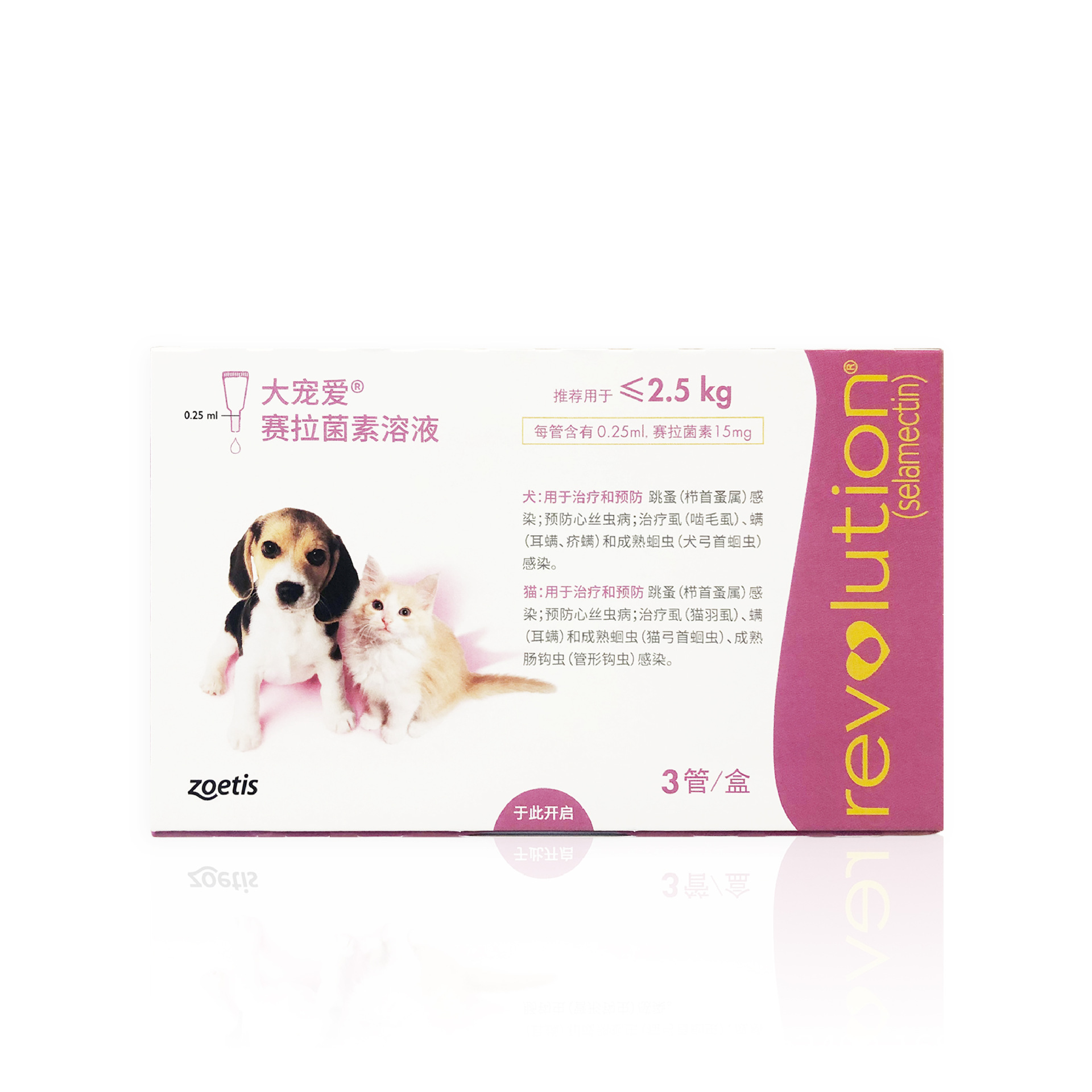 Anti-counterfeiting can be checked. Shuoteng's big pet cat dog exorcism inside and outside insect repellent drops insect repellent cat insect repellent