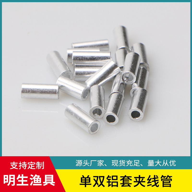Рыболовные принадлежности, оптовая продажа алюминиевых трубок, одно- и двуствольные