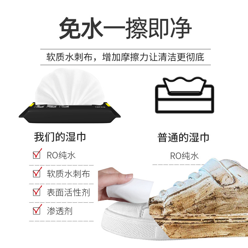 Shake Tone Disposable White Shoes Shoe Wipe Cleaning Decontamination Shoe Wipe Wipe sneaker Cleaning Agent No-Wash