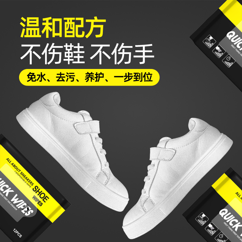 Shake Tone Disposable White Shoes Shoe Wipe Cleaning Decontamination Shoe Wipe Wipe sneaker Cleaning Agent No-Wash