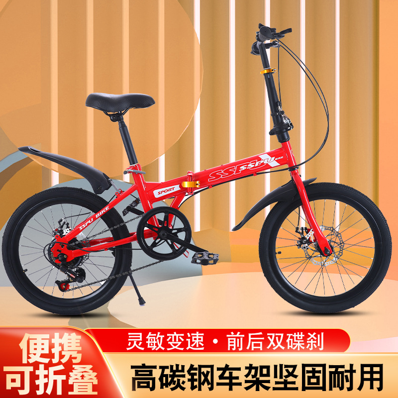 New 20 inch variable speed disc brake adult student folding bicycle outdoor riding mountain bike source wholesale