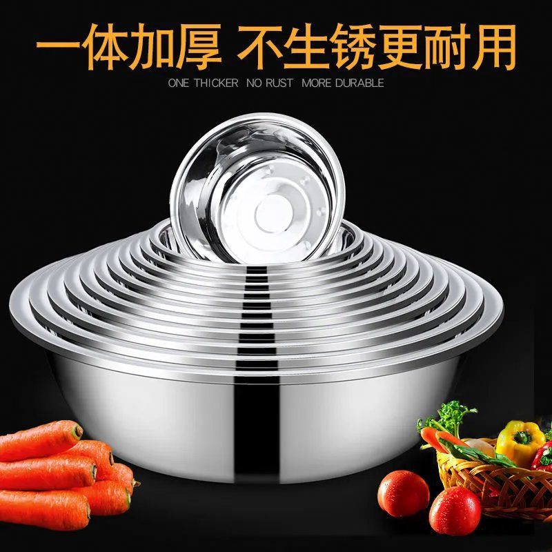 Stainless Steel Basin Large Basin Thickeneded Vegetable Basin Canteen Soup Basin Restaurant Bucket Basin Wash Basin Household Wash Basin Basin