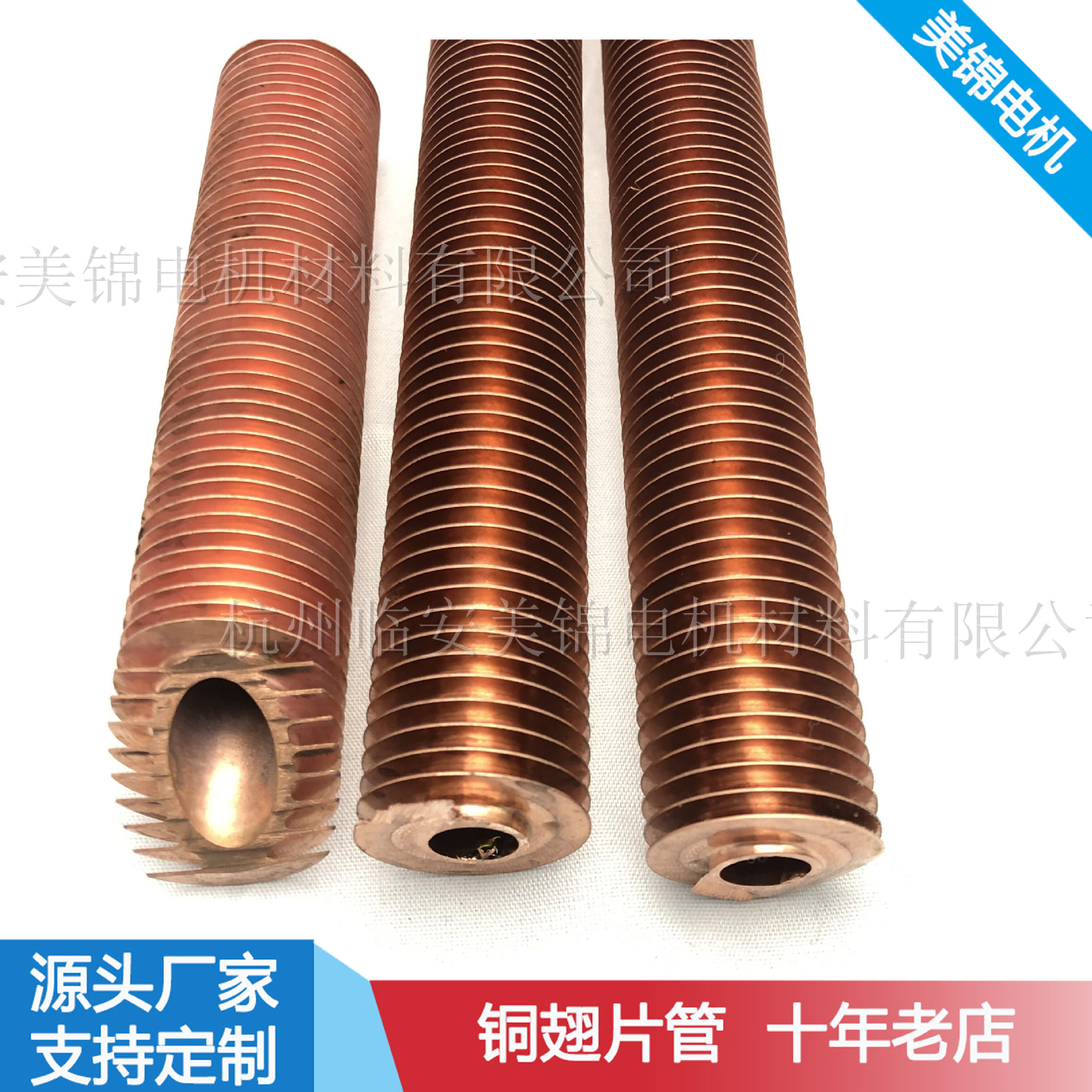 Медный ребристый трубчатый теплообменник, экструзионная медная труба с внутренней резьбой, медная ребристая труба конденсатора