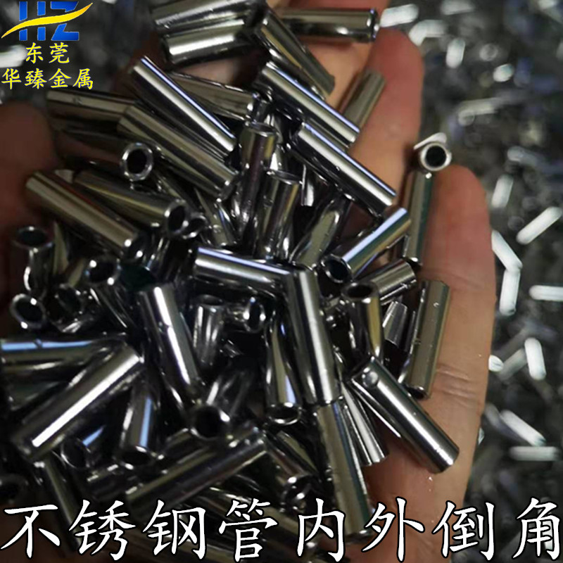 304 stainless steel capillary needle tube seamless tube sanitary tube thin wall tube 316L can cut bending head