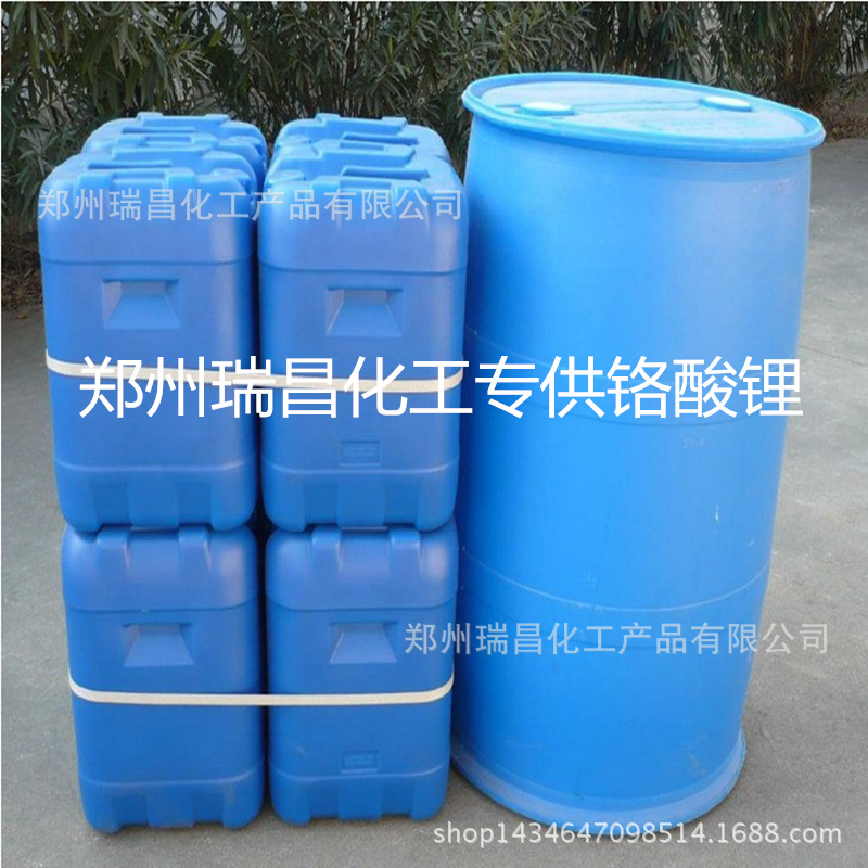 Decanoic acid factory direct sales decanoic acid large quantity in stock supply decanoic acid Zhengzhou Ruichang chemical national standard decanoic acid