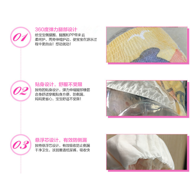 Jindouyun baby waterproof swimming trunks disposable swimming diapers baby swimming diapers pants wholesale