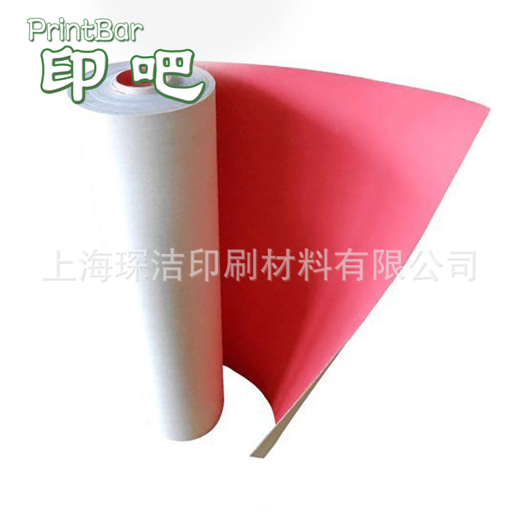 Domestic blanket various models/specifications with aluminum clip UV blanket manufacturers a low price wholesale