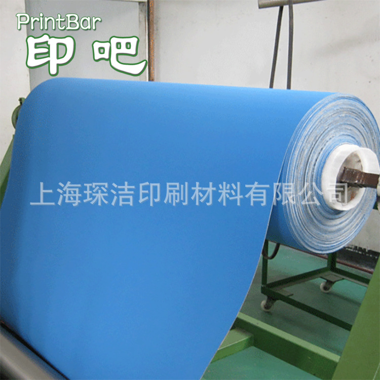 Domestic blanket various models/specifications with aluminum clip UV blanket manufacturers a low price wholesale