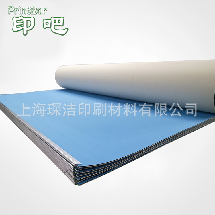 Domestic blanket various models/specifications with aluminum clip UV blanket manufacturers a low price wholesale