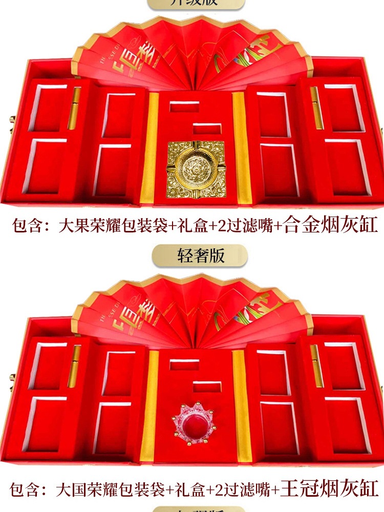 Great country glory Hanako tobacco and wine gift box holiday gift cigarette packaging gift box offline factory spot second hair