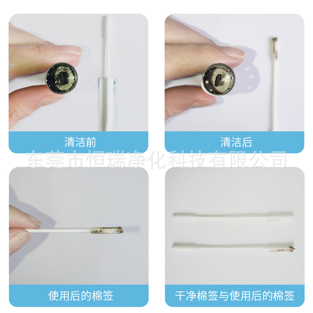 Single package alcohol cleaning cotton swab IPA cotton swab IQO cotton swab heating sheet cleaning purification cotton swab