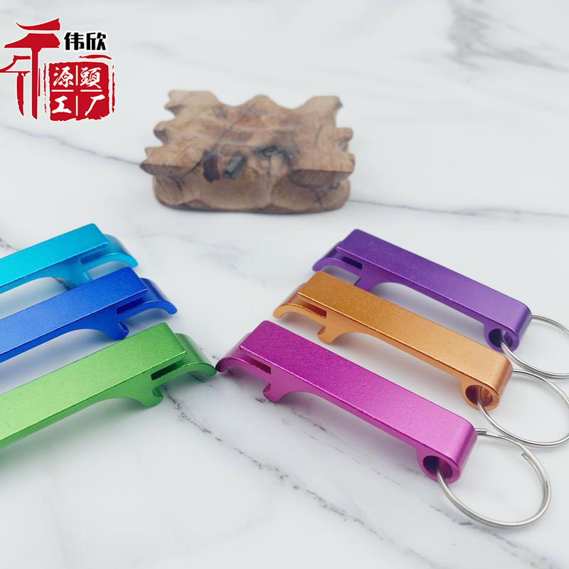 Creative beer bottle opener multi-functional aluminum alloy keychain laser logo advertising promotional gifts 10g