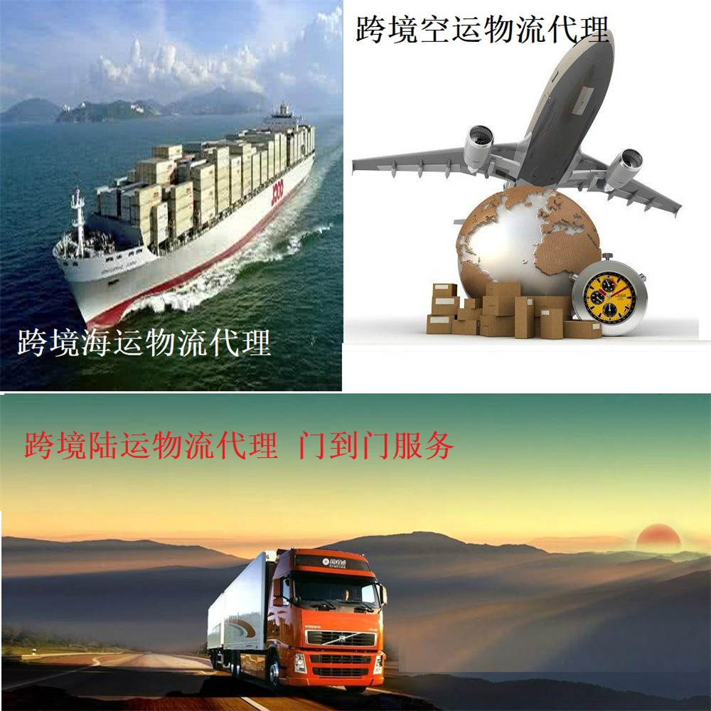 Агент международных грузоперевозок Зуомao, агент международных авиаперевозок, агент по импорту и экспорту, профессиональный агент по импорту и экспорту
