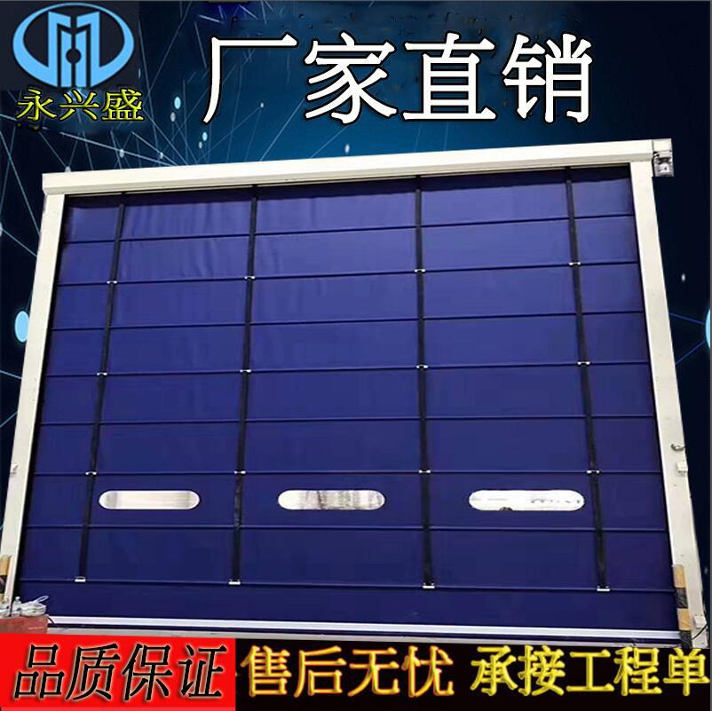 PVC fast rolling door electric industrial transparent fast rolling door purification workshop automatic induction stacking door