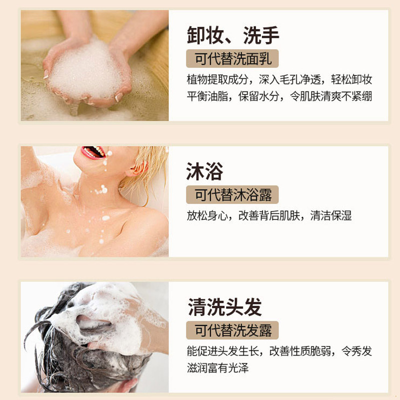 Natural Polygonum Multiflorum Soap Anti-Dandruff Shampoo Soap Douyin Same Essential Oil Handmade Soap Bath Hair Care Soap Wholesale