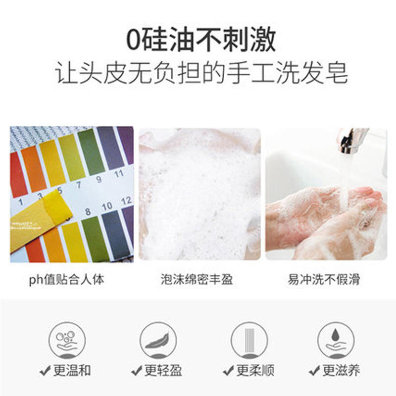 Natural Polygonum Multiflorum Soap Anti-Dandruff Shampoo Soap Douyin Same Essential Oil Handmade Soap Bath Hair Care Soap Wholesale