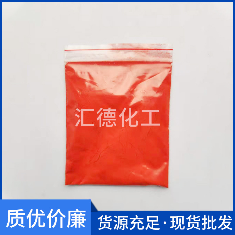 Water-based red pink exterior wall advertising painting red silver beads red 20kg bag silver red