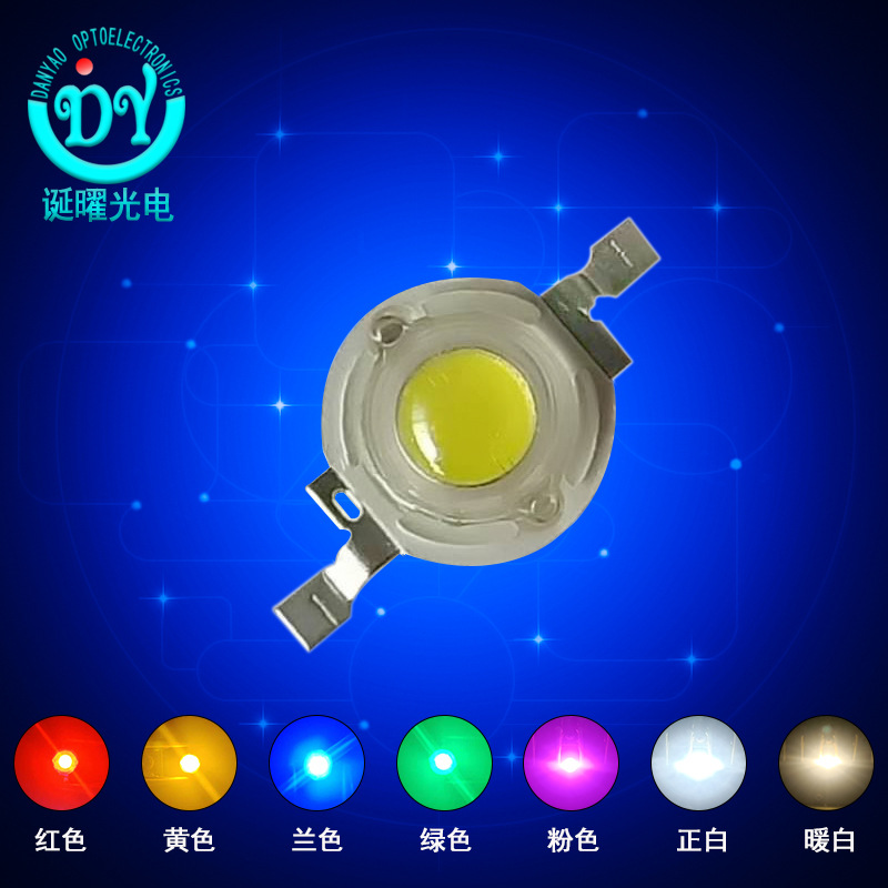 Светодиоды 0.5W, 70-80Lm, имитация люменов, белый свет